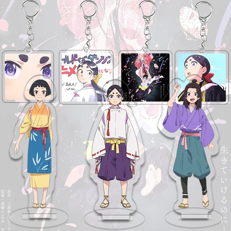 Llavero de acrílico con diseño de anime y dibujos animados 'World Is Dancin