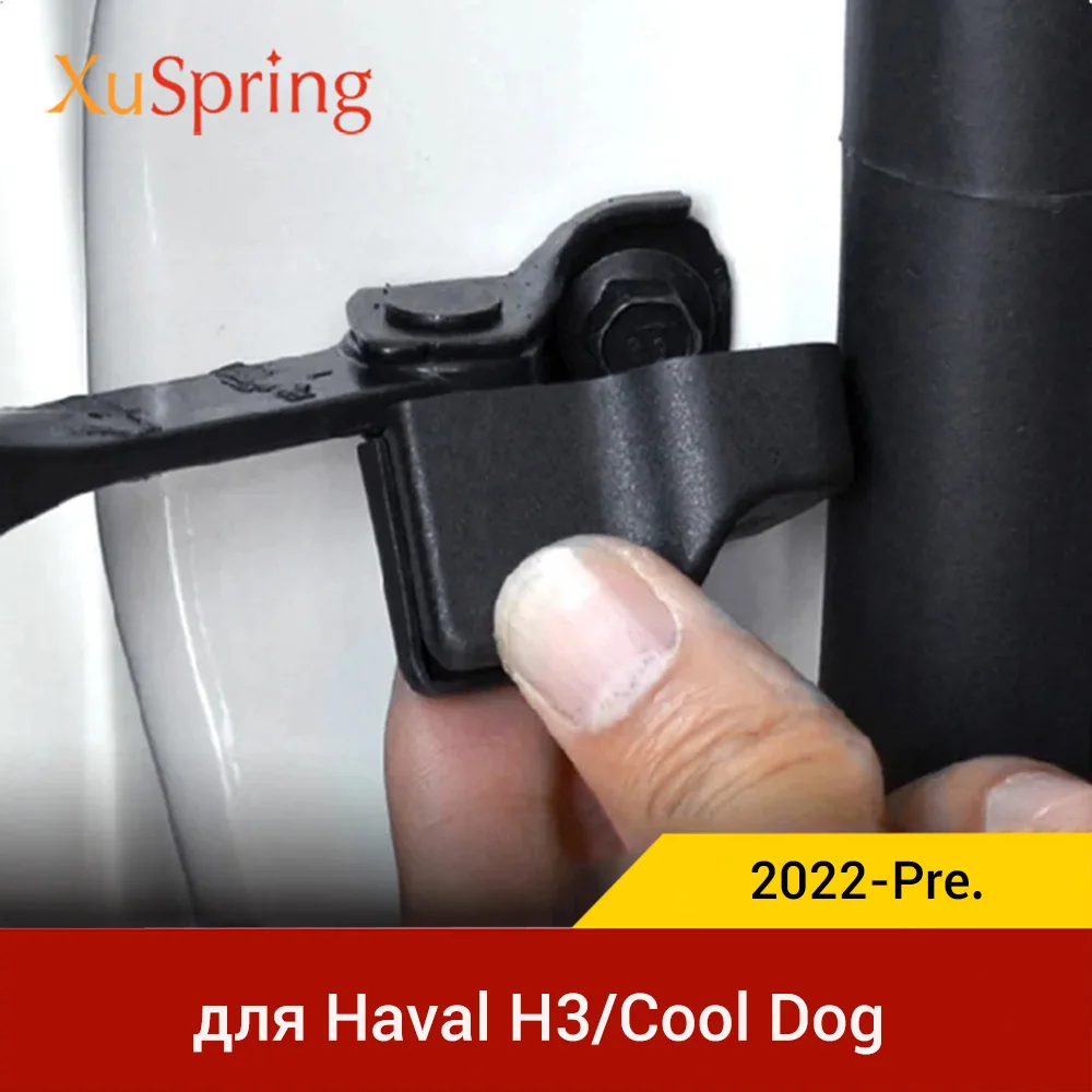 For HAVAL H3/Cool Dog 2023 2024 2025 Car Door Lock Stopper Limiter Cover Case Hat Protective Antirust Accessories