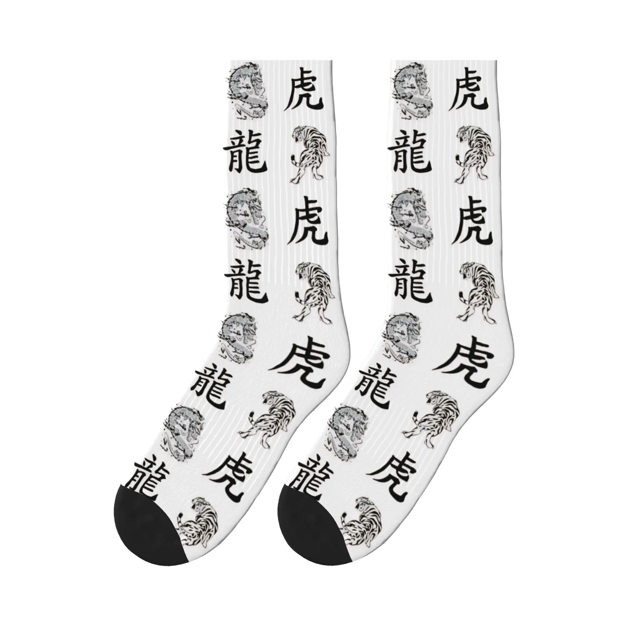 

Men Socks Tiger And Dragon Pack Black Print Stockings Autumn Novelty High Quality Socks Design Outdoor Sports Non-Slip Socks