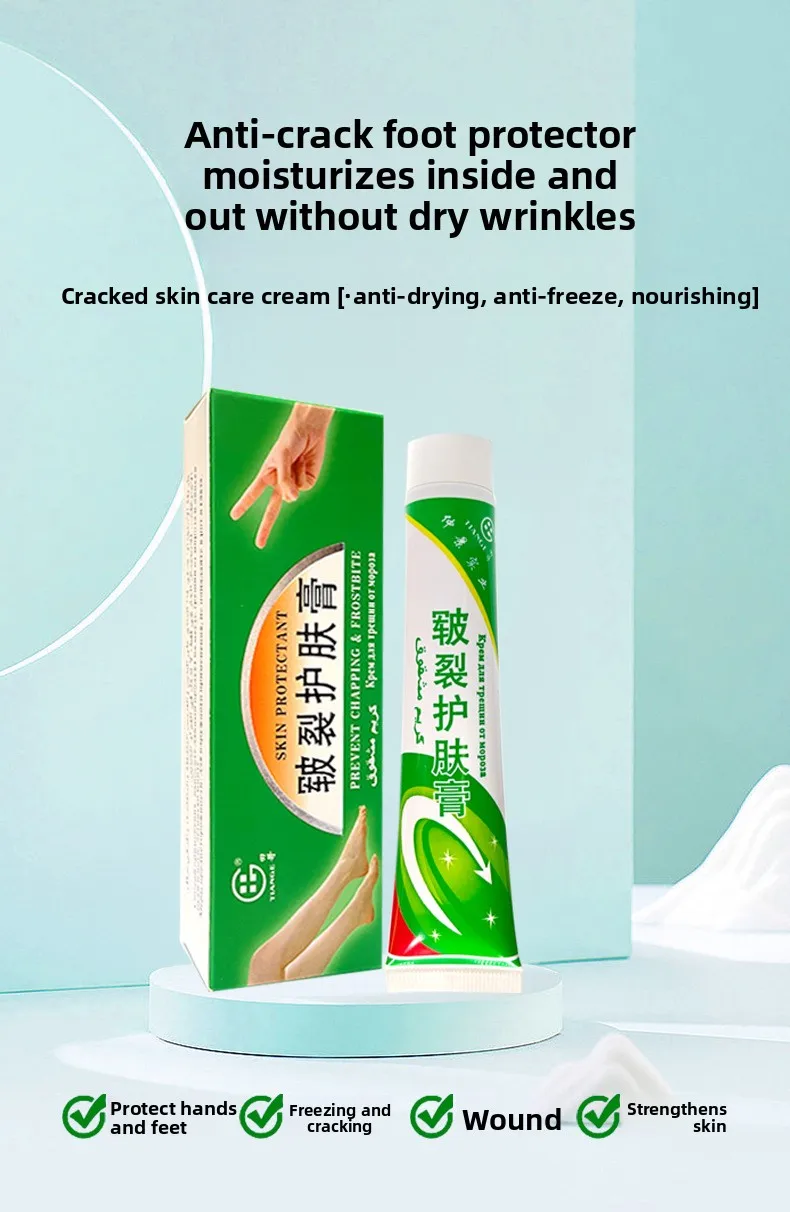 Creme reparador de pele rachada – Fórmula de força clínica para mãos e pés com vários secos, tratamento de fissura no calcanhar com umidade de 72 horas