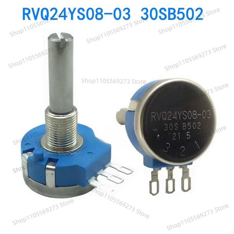 1pcs，RVQ24YS08-03 30S B502 5KΩ，Throttle potentiometer，Shaft length 30mm, effective angle 45 degrees