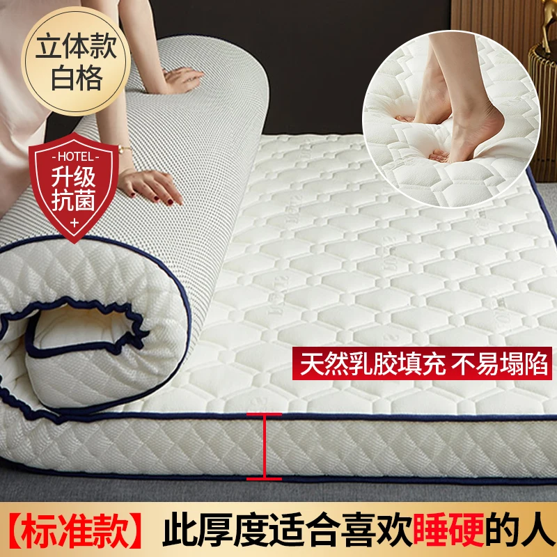 

Latex Mattress cushions household latex tatami mats for home hotel student dormitory sponge twin full queen king size