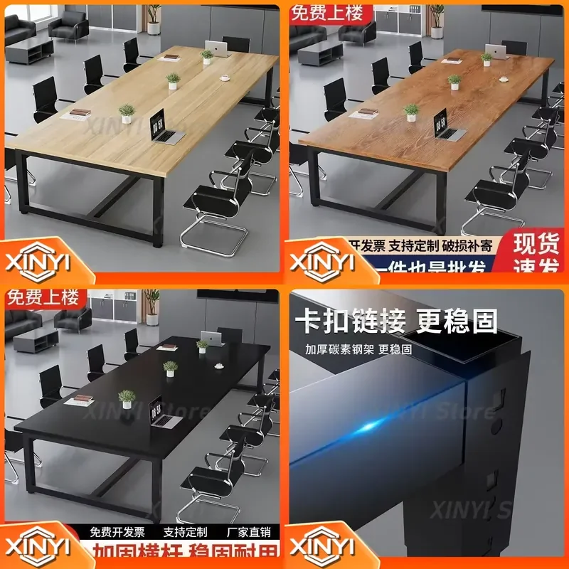 Modern Long Conference Table for Office Meeting Room Desk for Negotiation Training Workbench and Chair Set rectangular table