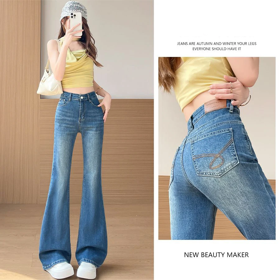Spring Autumn Women's High Waist Stretch Micro Flare Jeans, Slimming Figure-Flattering Supermodel Floor Sweeping Flared Trousers