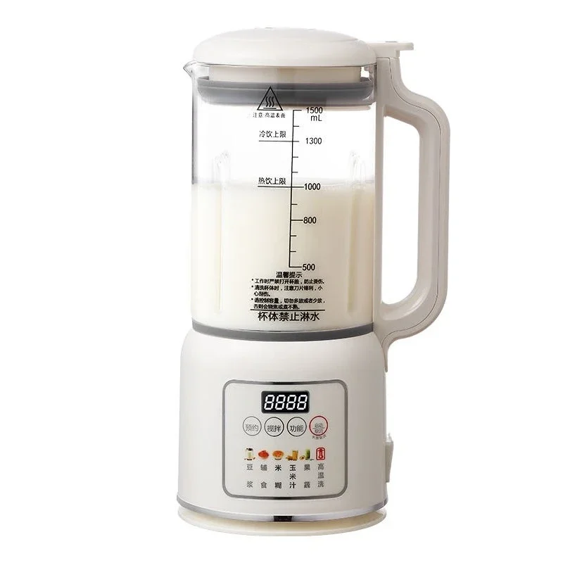 Non-Silent Wall Breaker Soybean Milk Maker, Juice Rice Paste Machine, Filter-Free Complementary Food Processor