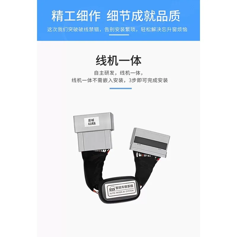 Auto Window Close Kit For Honda ENS‑1, One‑Touch Window Roll‑Up, Driving Speed Lock & Unlock Car Modification Accessory