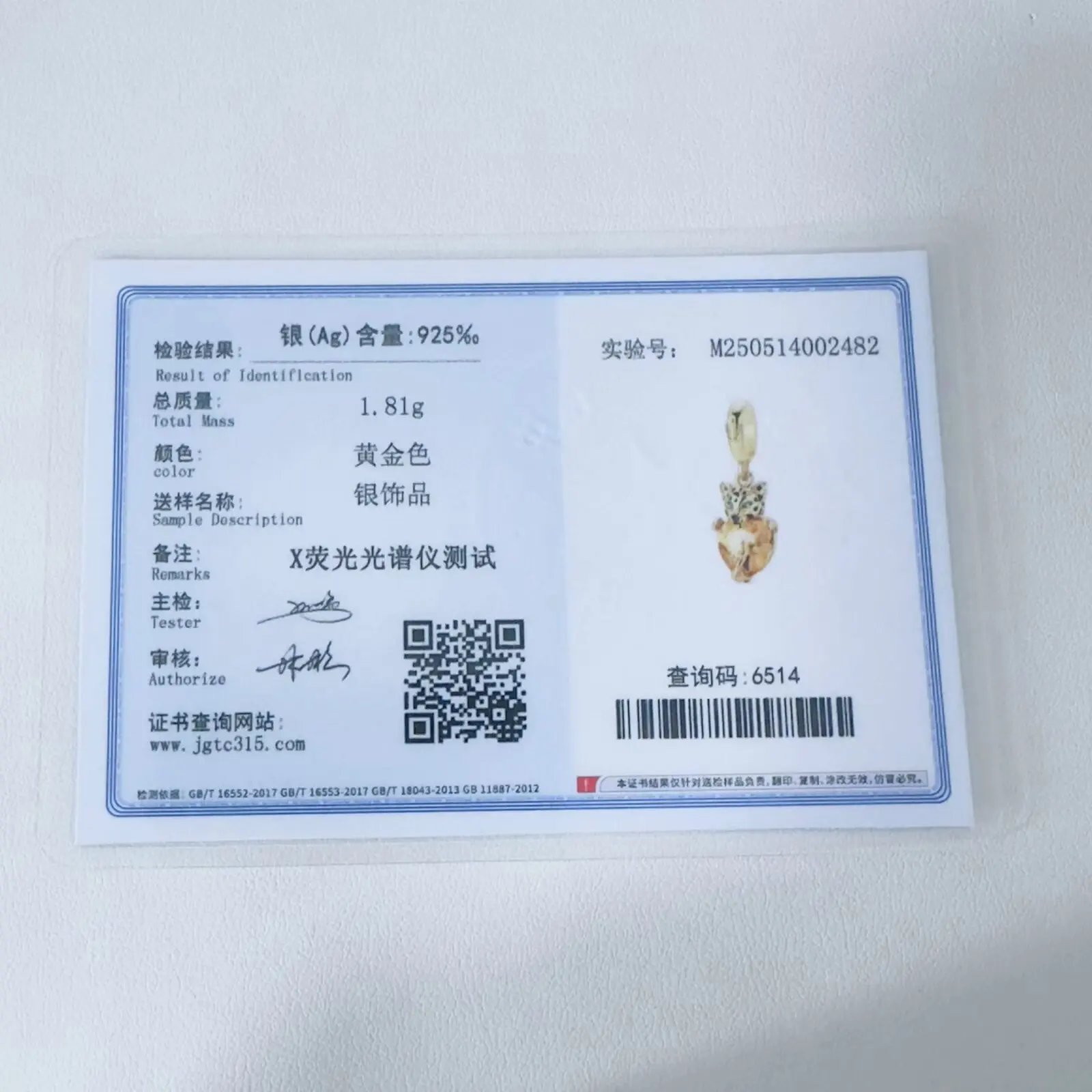 سلسلة ذهبية 925 فضة متألقة قلادة على شكل فيل و26 الأبجدية الإنجليزية استرخى سحر يناسب سوار هدية رائعة