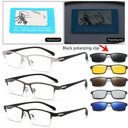 6 IN 1 TR Silver Black Gun Color Frame Magnetic Sunglasses Clip On Glasses for Men Metallic Rectangle Optic Myopia Frame