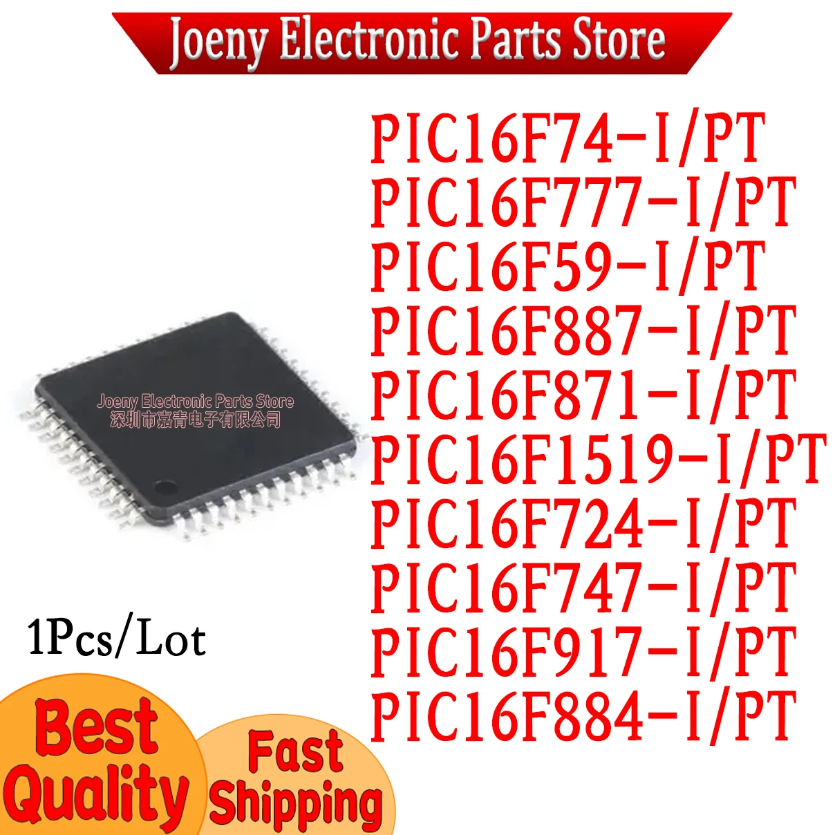 PC shell PIC16F59 PIC16F74 PIC16F724 PIC16F747 PIC16F777 PIC16F871 PIC16F884 PIC16F887 PIC16F917 PIC16F1519-I/PT