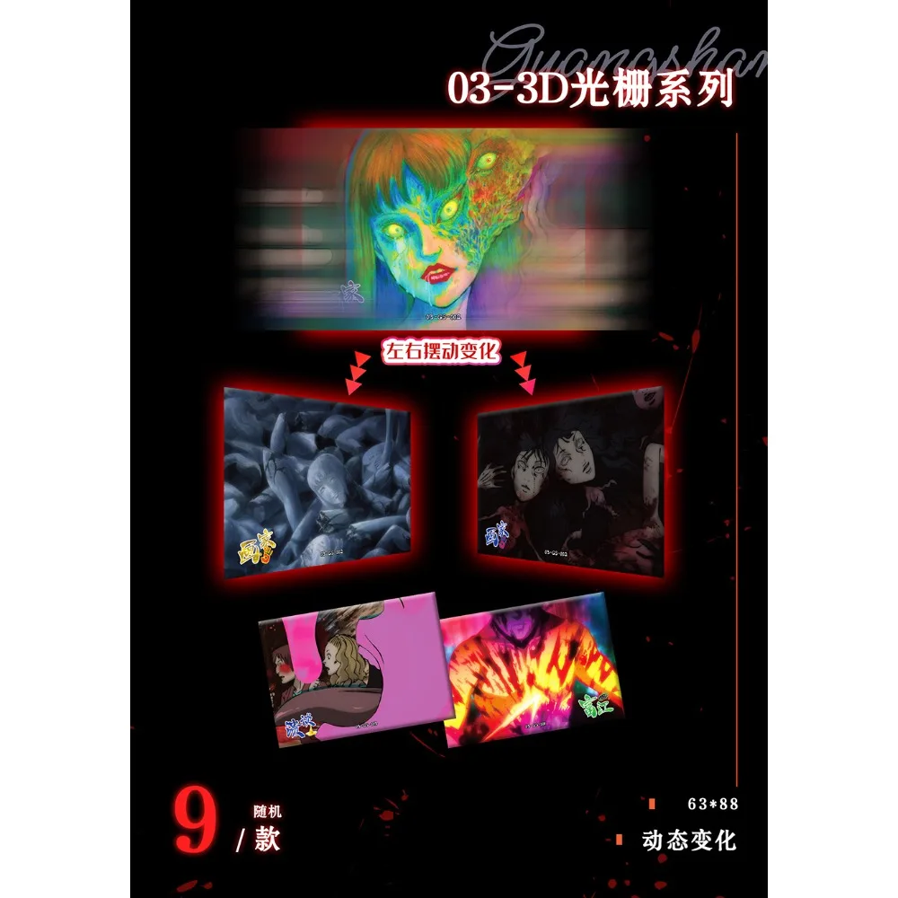 KABAO Junji Ito sélection cartes de Collection pour les Fans dessiniste populaire horreur passionnant Anime cartes de périphériques de travail cadeau Unique