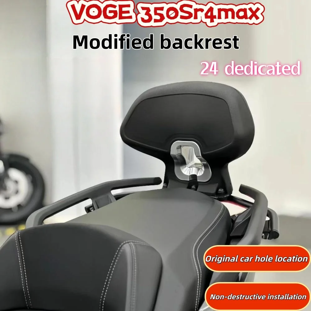 Passenger backrest suitable for 24 VOGE 350Sr4max special modified backrest passenger backrest motorcycle tail wing WJ 350Sr4max