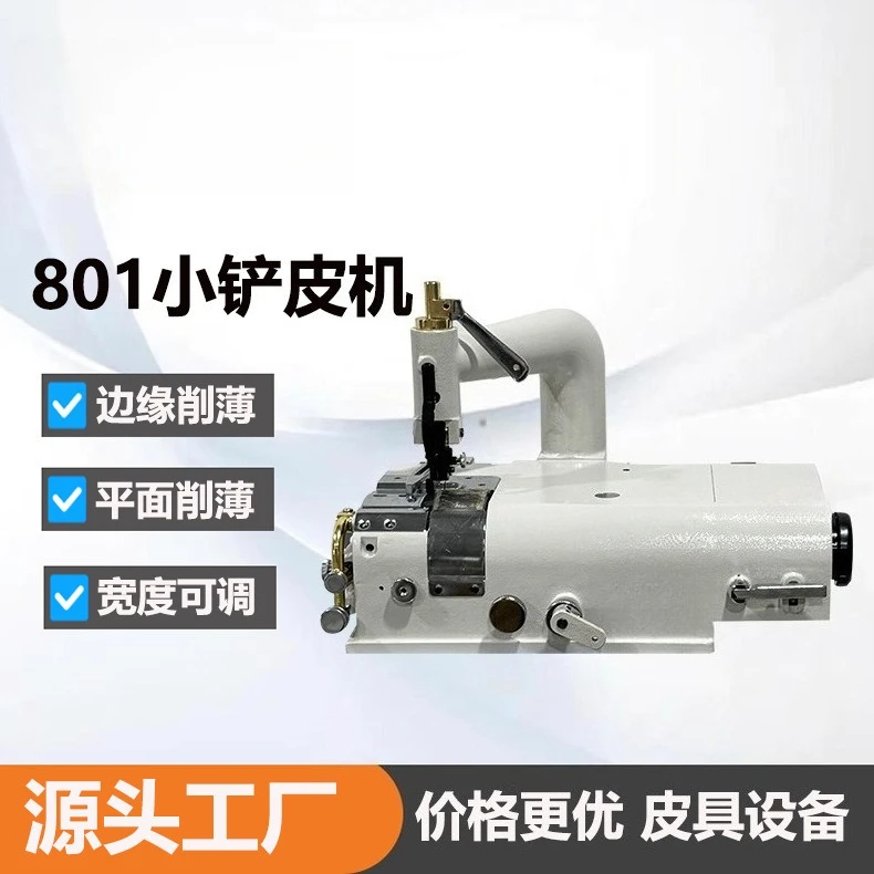 801 Leather Skiving Machine Round Blade Edge Shaver Thinning Trimming Equipment for Leather Craft Belt Bag Making Workshop Pro