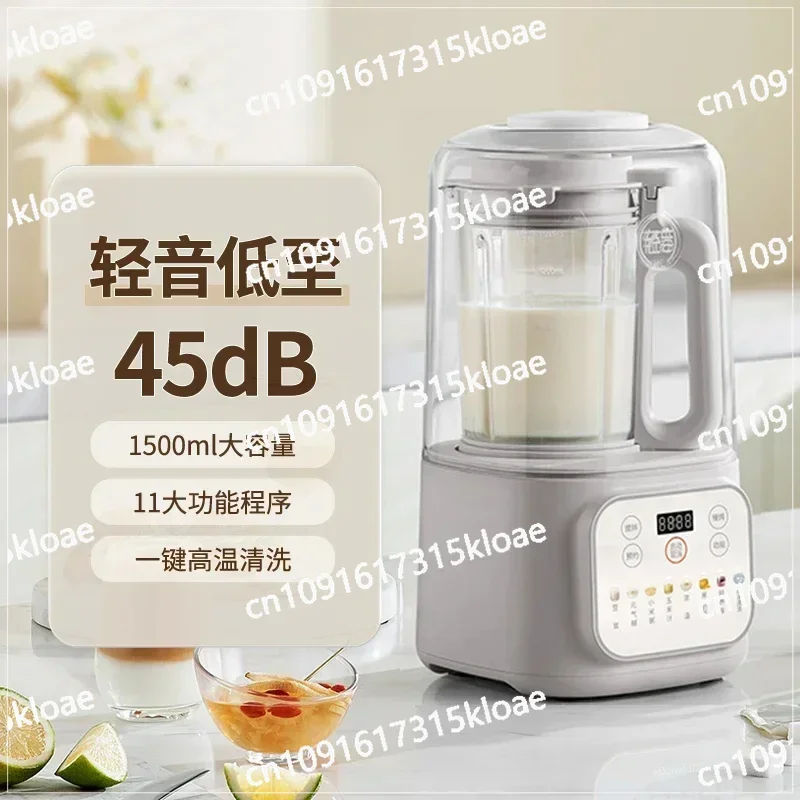 Light and Quiet Grain Food Processor  Wall-breaking Machine Household Soy Milk Machine Soundproof Cover