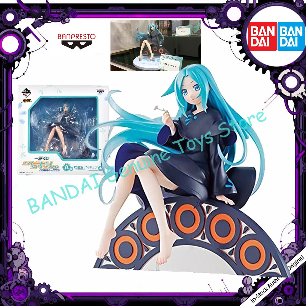 In Stock Japanese Version Banpresto Ichiban Kuji The Blue Scholar and the Weirdo's Assistant  Kiyohime Yuu Prize A Figure Toys