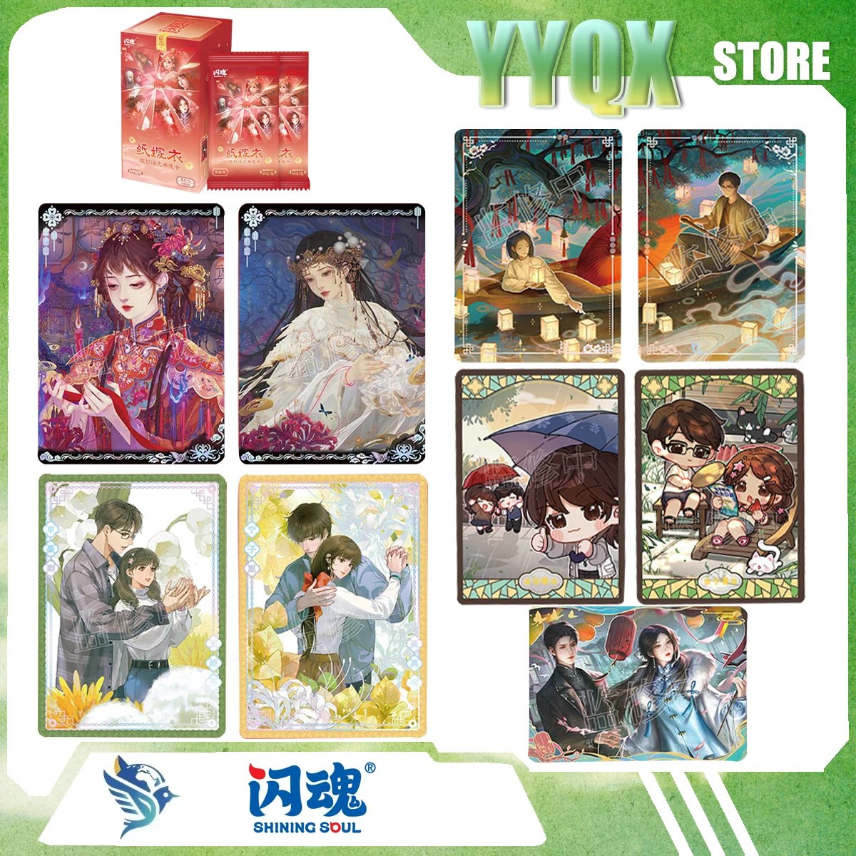 shiningsoul-2026-new-paper-bride-collection-card-peripheral-animations-cartoonscomics-surprise-gifts-cute-games-ornaments-rare