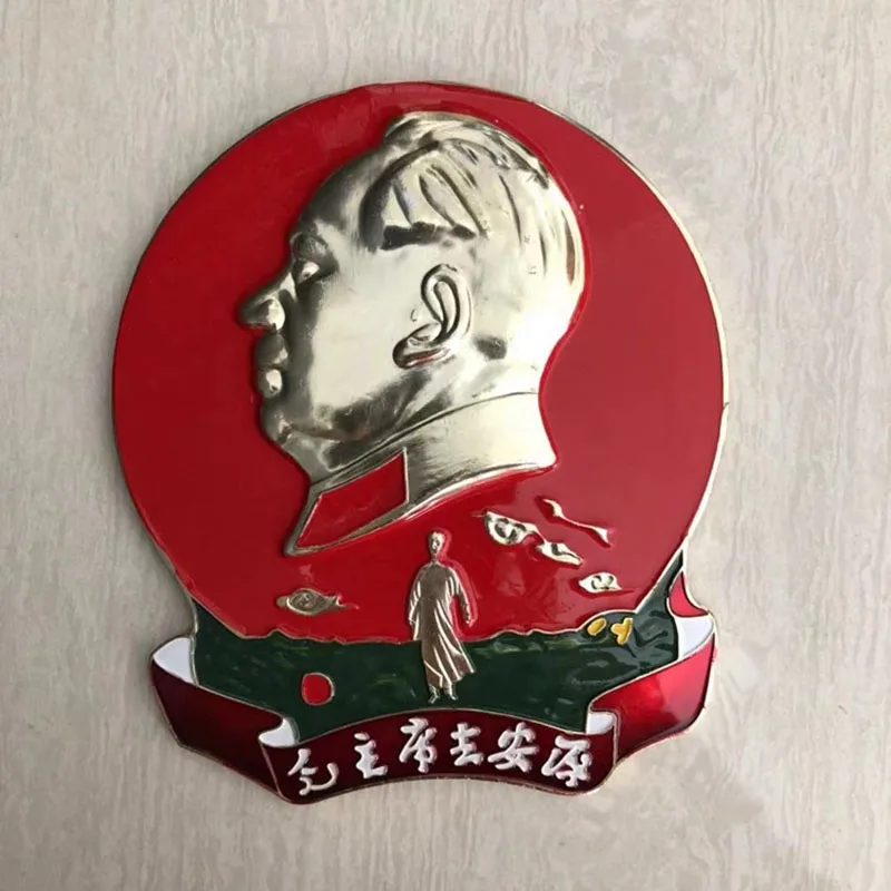 Cultural Revolution Red collection Mao Weiren Commemorative   aluminum decoration large  retro craft diam