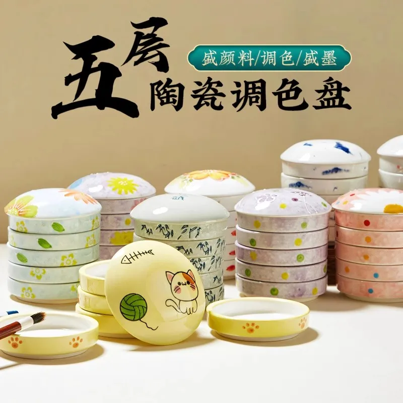 5-Layer Ceramic Palette for Chinese Painting, Watercolor Mixing Tray with Lid, Ink & Gouache Paint Dish