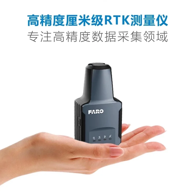 RTK Survey Instrument GPS Engineering Survey High Precision Centimeter Level