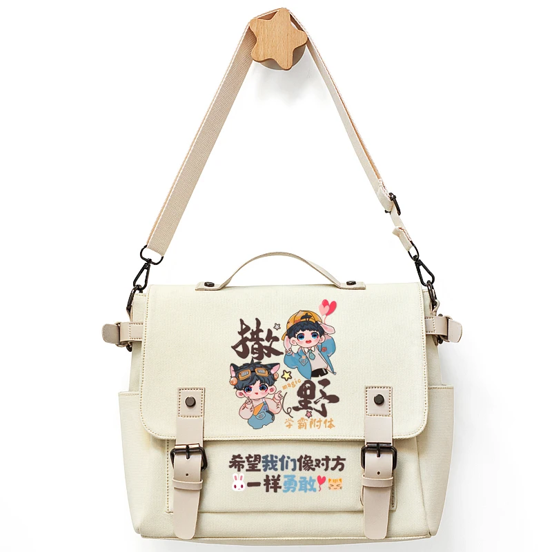 Chinese TV Series Stars Drama Saye Runfreely JiangCheng Gufei Wuzhe Cute Cartoon Shoulder Bag Black White Satchel canvas bag