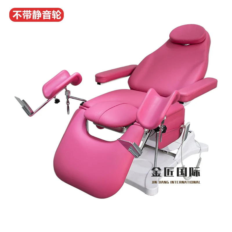 Fully automatic gynecological examination table, private bed, electric lifting laundry bed