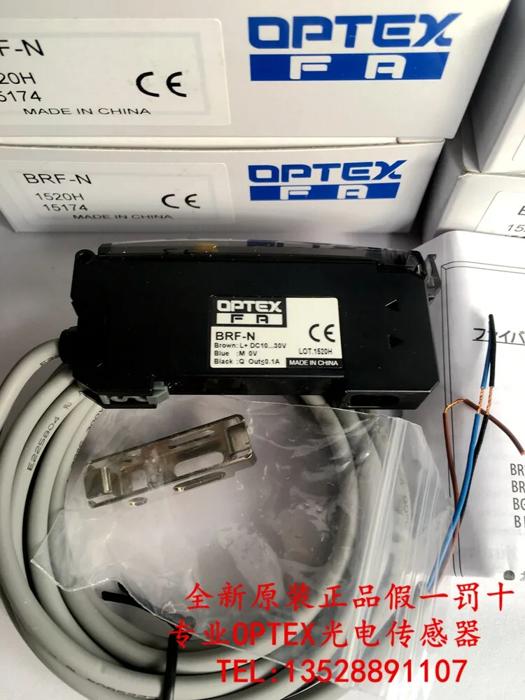 New Original Japanese Optics OPTEX Fiber Amplifier BRF-N Plus Matching Fiber Cable NF-DB01