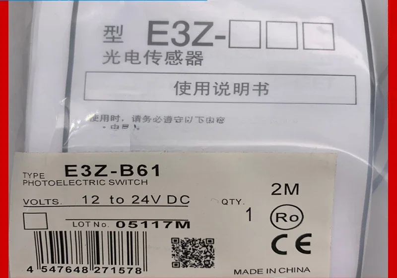 Photoelectric switch brand new E3Z-D61 E3Z-D62 E3Z-D81 E3Z-D82 R61 R81 T61 R62