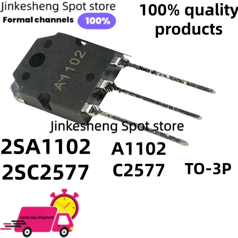 5pcs/5 pairs TO-3P 2SA1102 2SC2577 A1102 C2577 field-effect transistor 100% new and quality