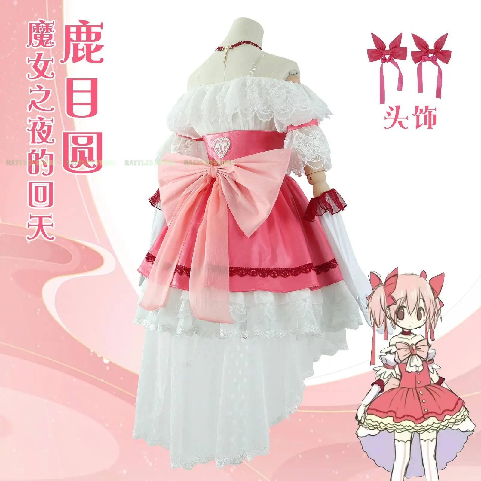 Anime Puella Magi Madoka Magica Cosplay Traje para Mulheres, OVA Roupas de Halloween, Fancy Pink Lolita Dress Suit, Uniformes Escolares