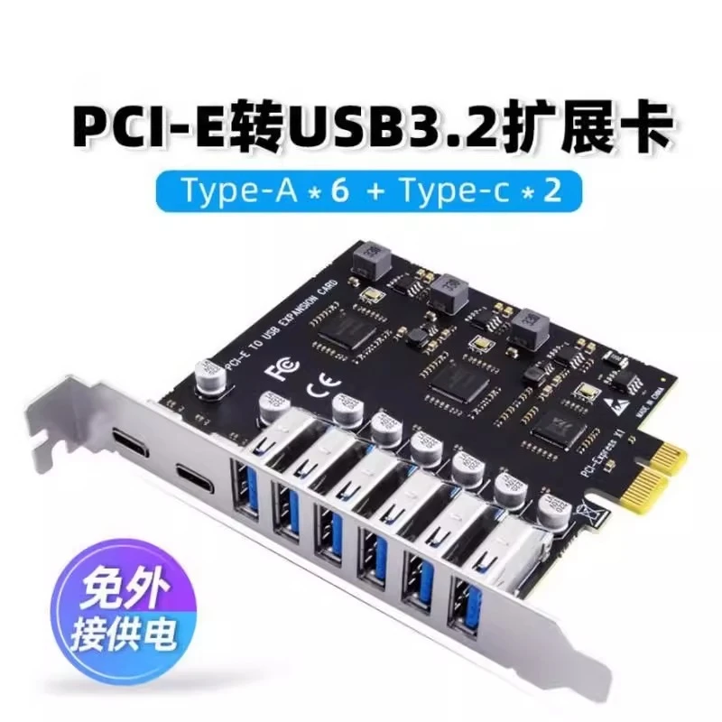 

Настольная карта расширения USB3.2 с 8 портами, PCI-E на USB3.2 Type-C, для передней панели