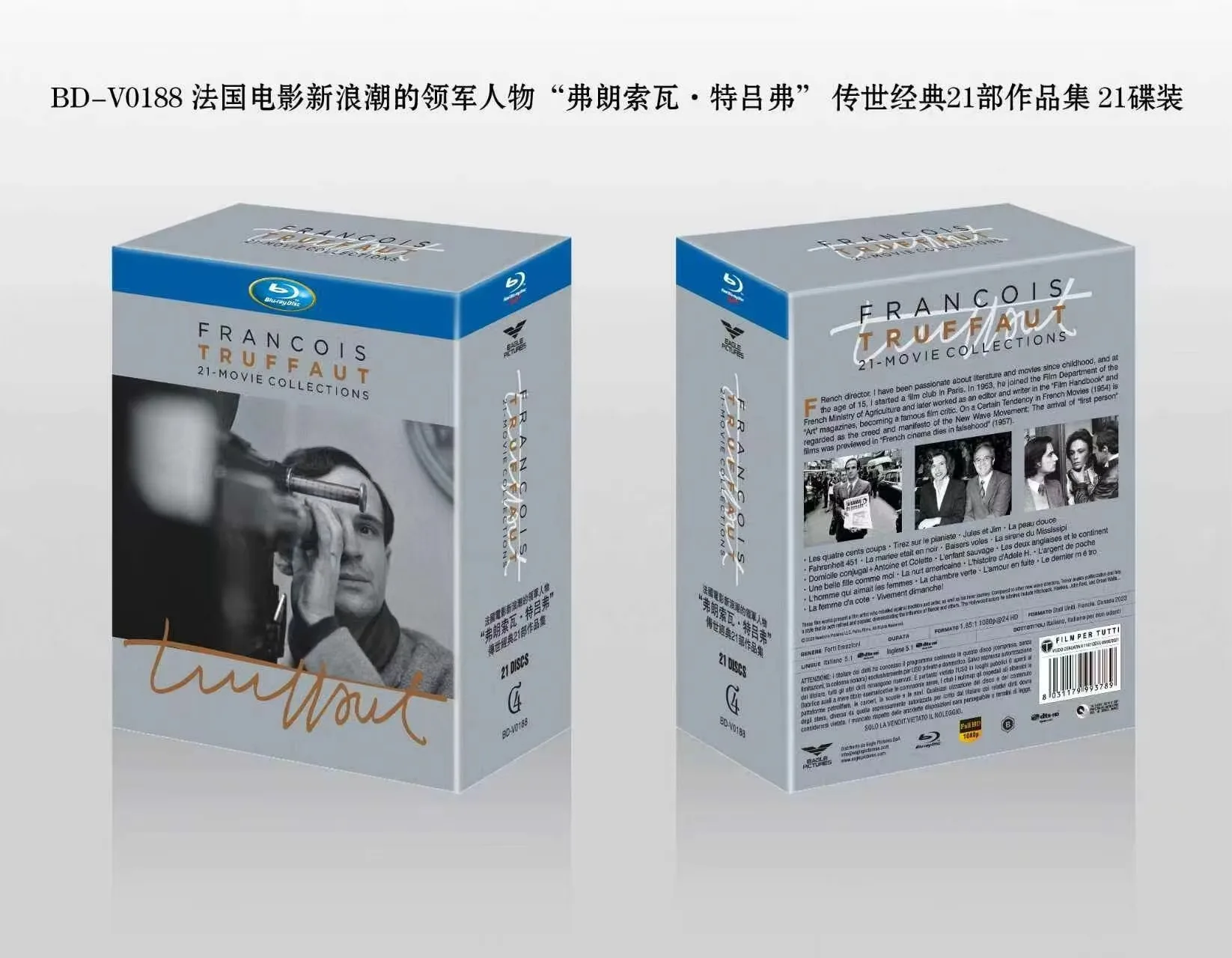 

Brand New Blu-ray Collection of 21 Films by François Truffaut – 21 Discs – French Audio with Chinese Subtitles