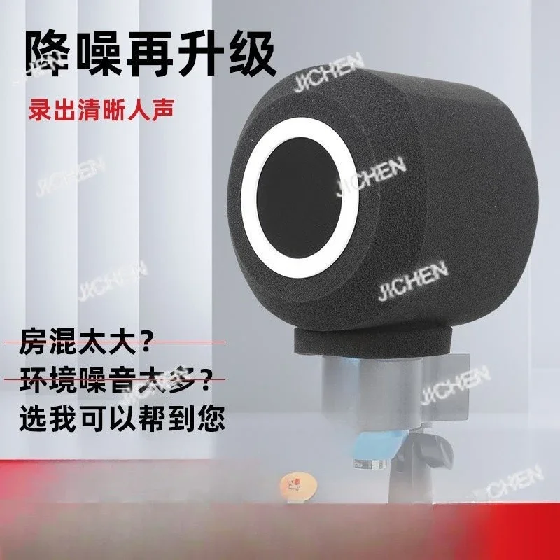 CSJC Microphone Recording Sound Insulation Cover Fully Enclosed Mobile Recording Studio Portable