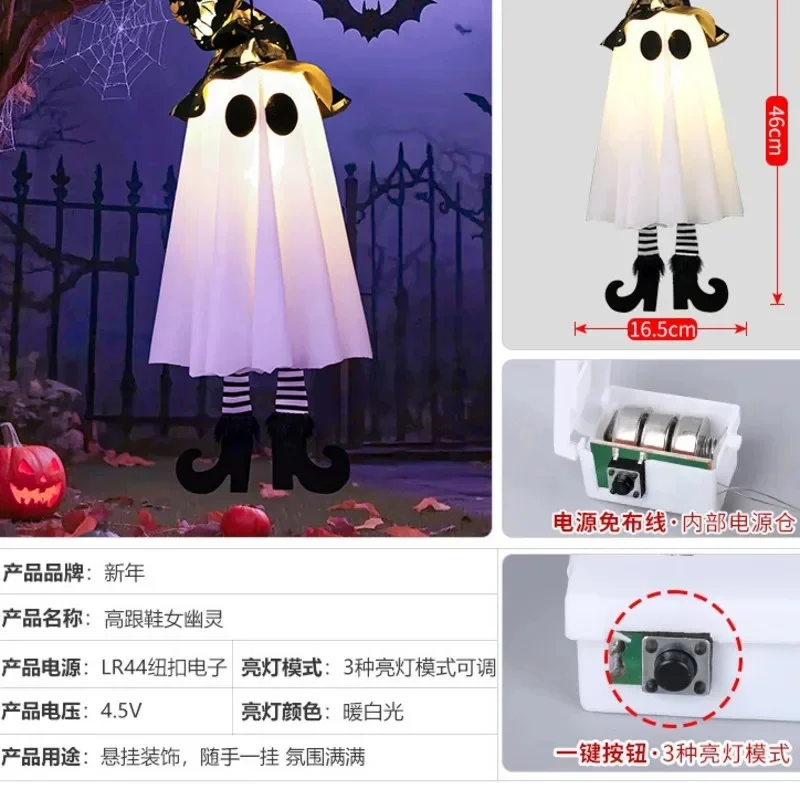Halloween Glowing Witch Party Christmas Ghost Hanging Decoration And Gathering Atmosphere Decoration Supplies Theme Activities