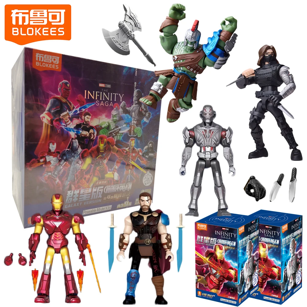 مجموعة Blokees Marvel Galaxy Version 4 Series Blind Box Collection تجميع ألعاب نموذجية تزيين هدايا المهرجان للمراهقين