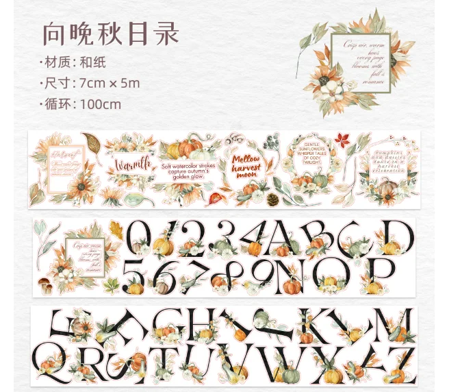 

WT Pet Washi Adhesive Tape, Twelve Times, Four Season Christmas Tourism Landscaping Natural Landscape