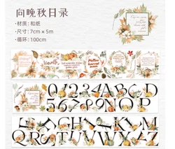 WT Pet Washi Adhesive Tape, Twelve Times, Four Season Christmas Tourism Landscaping Natural Landscape