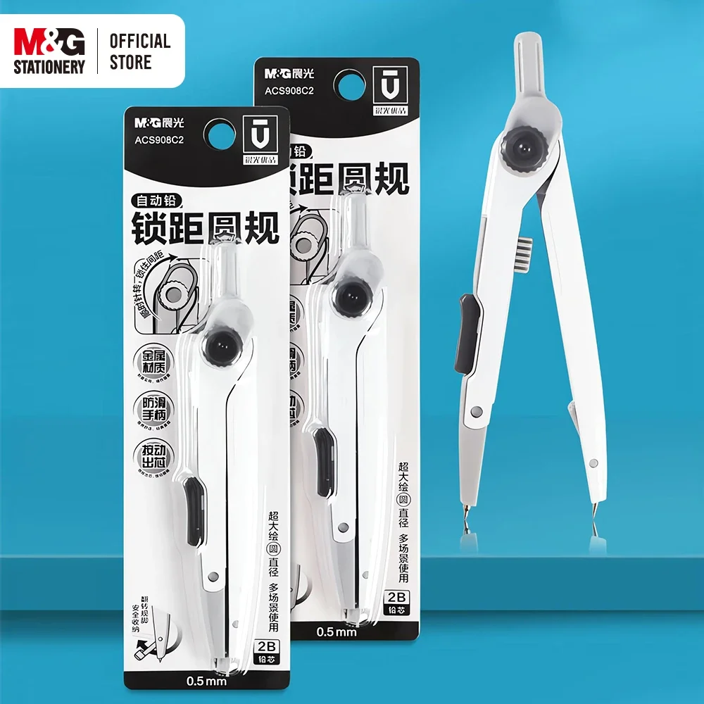 M&G Precision Lock Distance Circle Gauge 2B Lead Core (Student Drawing for Exams Stable and Accurate Drawing Circle Professiona
