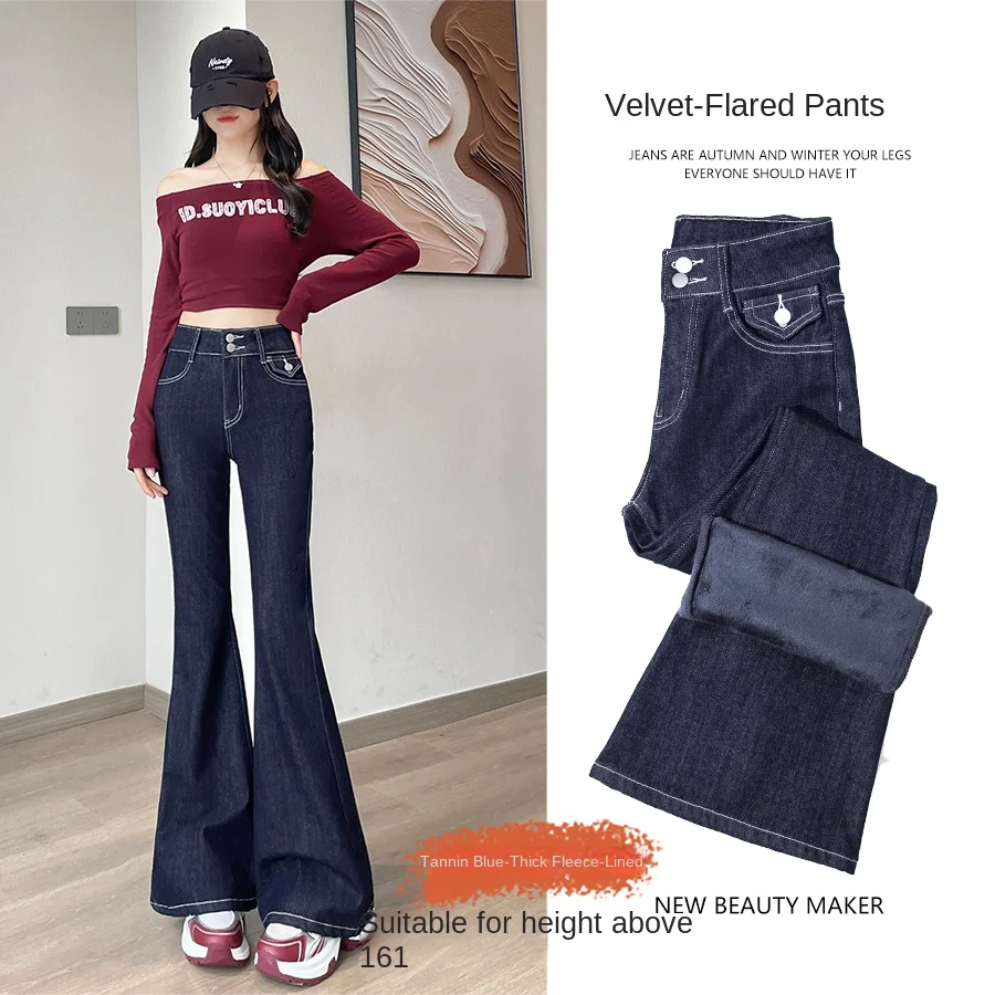 

Женские джинсы Bootcut на флисовой подкладке Y2K, утягивающие винтажные джинсовые брюки со средней и низкой талией, синие в стиле ретро в американском стиле