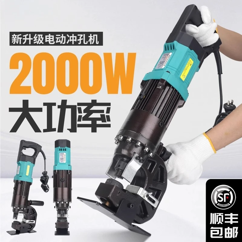 

MHP-20 небольшой электрический гидравлический штамповочный станок угловой железный угол стальной перфоратор канал стальной фотоэлектрический кронштейн открывалка отверстий