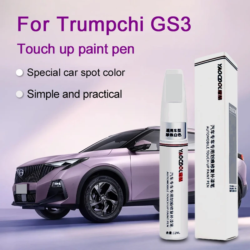 For Trumpchi GS3 Car Touch Up Paint Scratch Removal Repair Paint Car Paint Protection Clear Coat Pen
