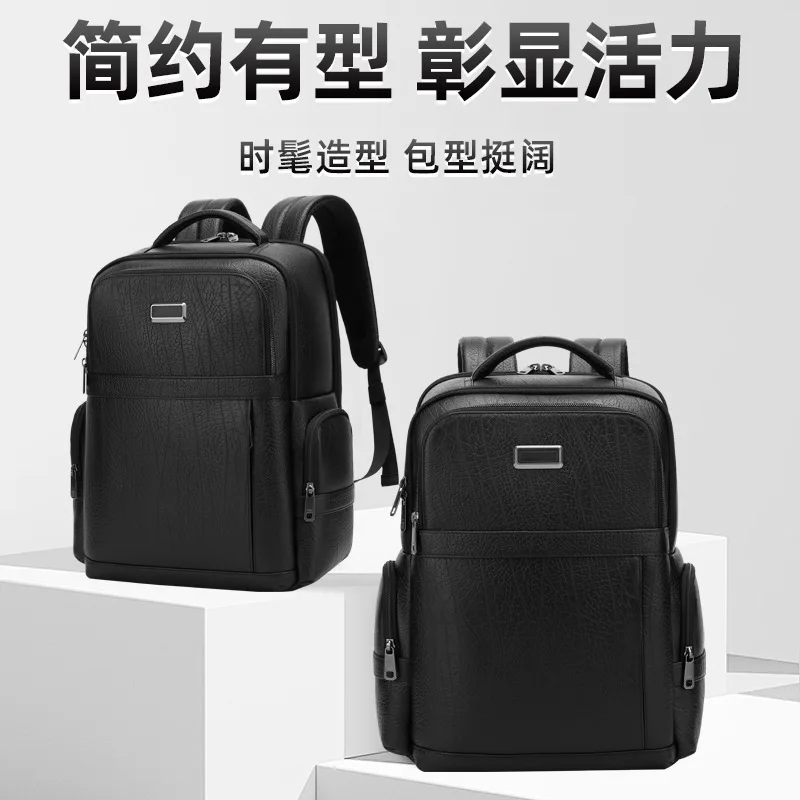 Hot-selling Men's Large Cow Pattern Genuine Leather Simple Fashion Computer Laptop Backpack Vegetable-tanned Cowhide Business