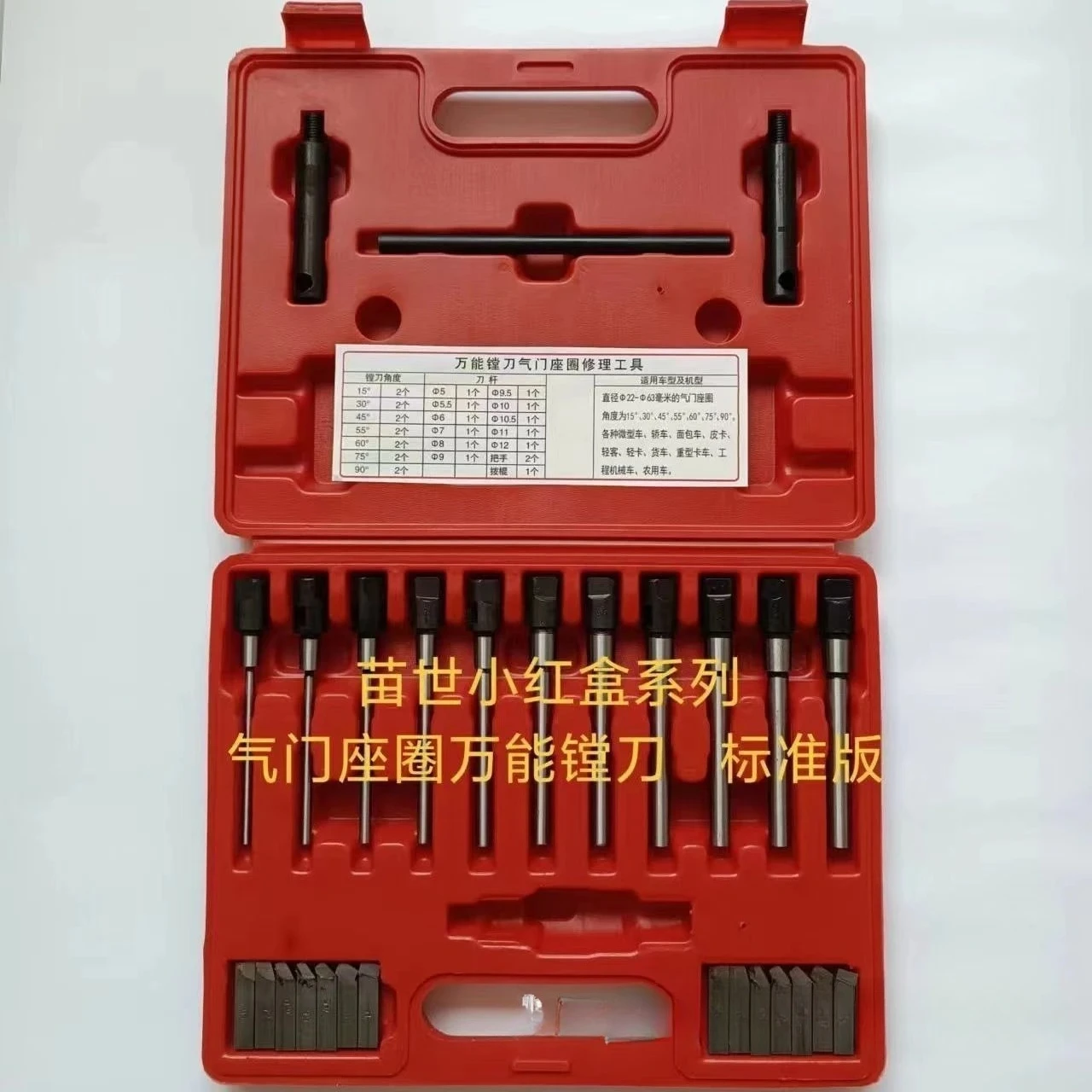 

Applicable to 28PCS all models valve seat single-sided adjustable universal reamer boring super hard alloy reamer valve reamer