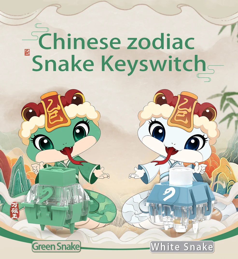 

TTC Snake Magnetic Switch, Linear Factory Pre-lubed Freely Setting Pre-Travel Soft Elastic High-Speed Rail Keyboard Switch