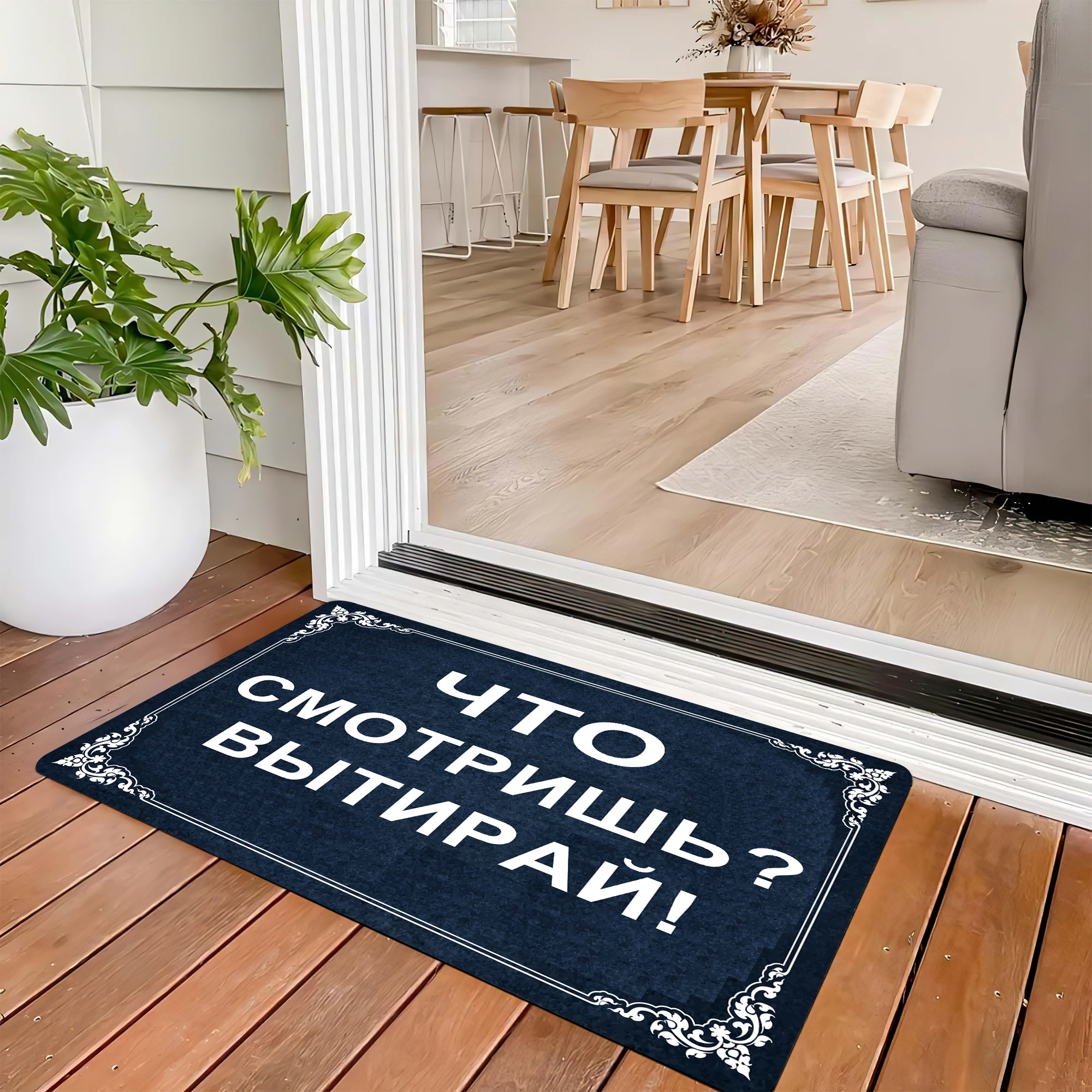 ЧТО СМОТРИШЬ? ВЫТИРАЙ! Doormat Humorous Welcome Waterproof Floor Rug for Home Entrance Funny Russian Slogan Entrance Floor Mat