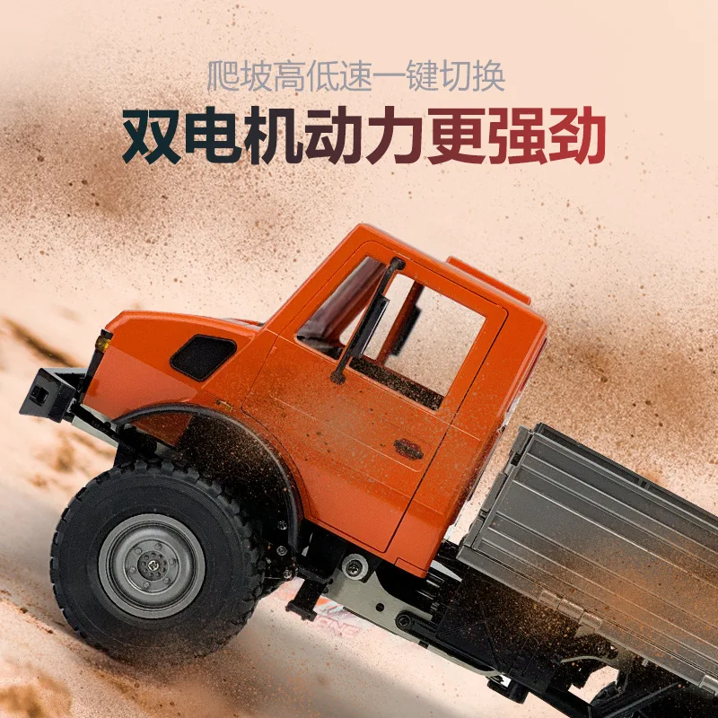 LDRC LD1201 RC Truck 1/12 Full Proportional 2.4G 4WD Unimog Differential Lock 2 Speed Metal Transmission Gearbox Truck Vehicles