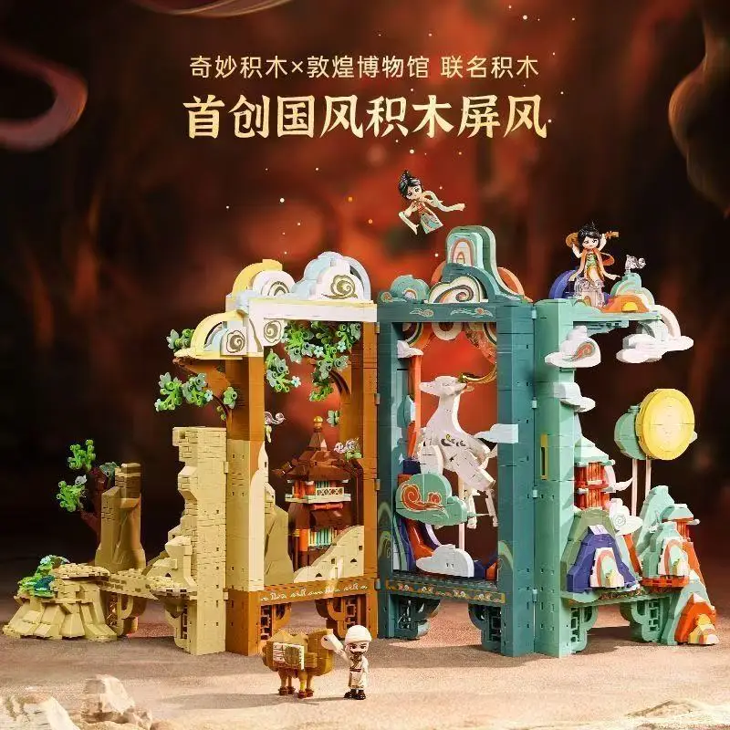 

Keepley Dunhuang Mural Building Blocks Cultural Creative Assembly Toy Special Birthday Present