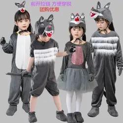 Children's Day Costume Bad Wolf Performance Costume Cos Animal Dress Cos Wolf Dress Stage Drama Wolf Costume Catch Sheep Costume