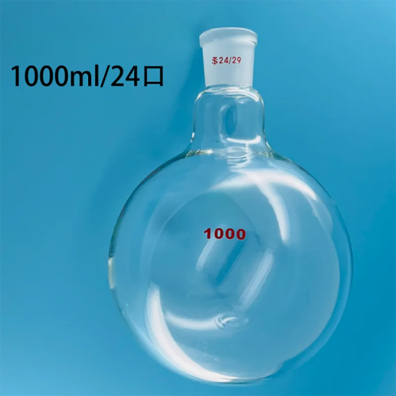 Single-mouth round bottom flask Label Single-mouth flask 24# 50ml100ml150ml250ml500ml1000ml2000ml