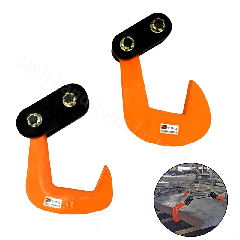 Steel Plate Lifting Clamps Professional Heavy Duty PDQ QD Type Lifting Tool 1T-16T Horizontal Light Pliers Load Up To 16T