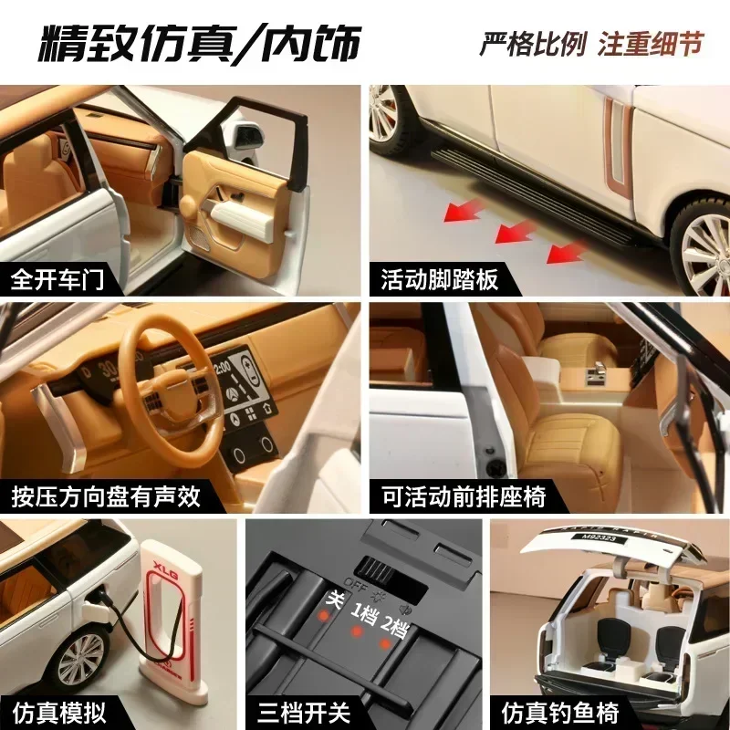 1:24 Land Rover Range Rover SUV Simulatie Diecast Metaallegering Model auto Geluid Licht Trek Collectie Kinderen Speelgoed Geschenken F600