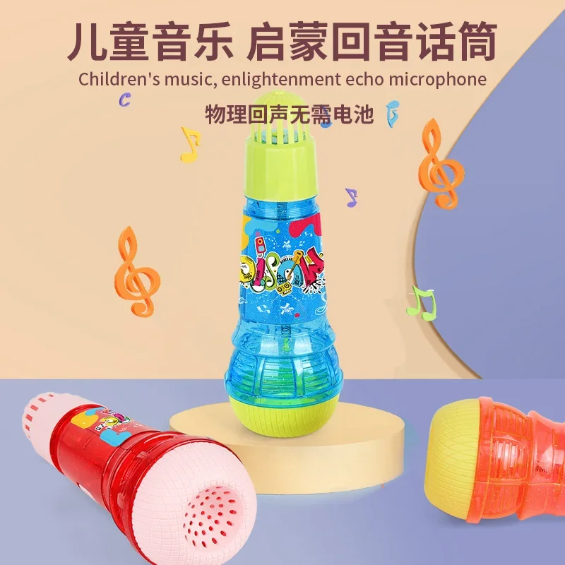 Large Echo Microphone Physical Children's Echo Microphone Singing Toy Music Enlightenment Echo Production Practice